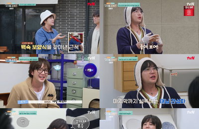 장근석, ‘구기동 프렌즈’ 이끄는 섬세한 리더십… 1분 컷 계란국부터 청소까지 ‘살림 요정’ 등극