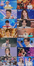 ‘금타는 금요일’ 하위권의 반란 시작됐다… 양지은·춘길·정서주, 강자 꺾고 극적 승리