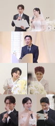 “실제 아내도 구경 왔다” ‘전참시’ 엄지윤X김원훈 결혼식, 유재석·신동엽 축전까지 ‘역대급 스케일’