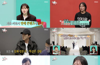 ‘전참시’ 엄지윤, ‘장기연애’ 피날레서 왈칵… 패럴림픽 영웅 김윤지의 ‘오뚝이’ 정신까지
