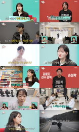 ‘전참시’ 엄지윤, ‘장기연애’ 피날레서 왈칵… 패럴림픽 영웅 김윤지의 ‘오뚝이’ 정신까지