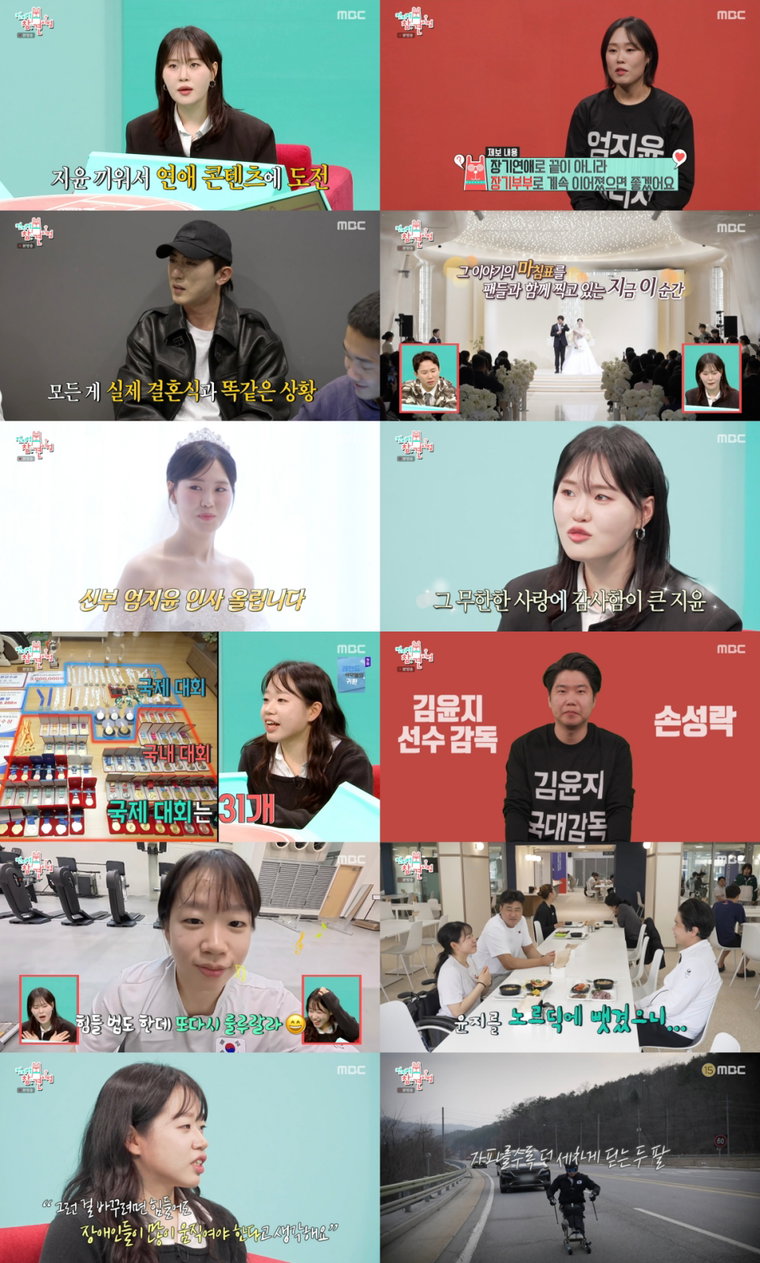 전지적참견시점