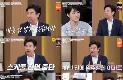‘80년대 GD’ 윤수일, ‘아파트’ 탄생 비화부터 차별 딛고 일어선 눈물의 가족사까지