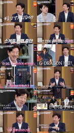 ‘80년대 GD’ 윤수일, ‘아파트’ 탄생 비화부터 차별 딛고 일어선 눈물의 가족사까지