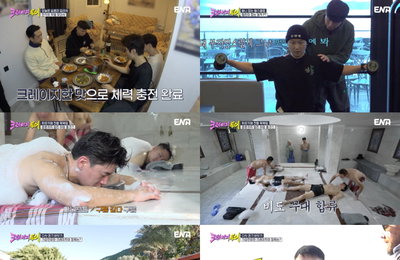 ‘크레이지 투어’ 튀르키예 전통 목욕 ‘하맘’에 홀딱 반한 멤버들… “누가 씻겨주니 아이 된 기분”