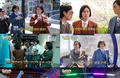 ‘놀면 뭐하니?’ 양상국, 진기명기 병뚜껑 날리기로 주우재 ‘독박 결제’ 당첨… 통영 쩐의 전쟁 피날레