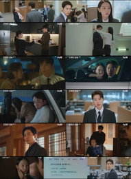 ‘은밀한 감사’ 신혜선X공명, 시청률 7.7% 돌파… ‘동아줄’ 끊긴 절망 속 저격 제보 ‘충격’