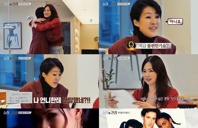‘소라와 진경’ 이소라X홍진경, 15년 만의 재회에 시청률 4.8%… 파리 향한 ‘워킹 지옥’ 시작