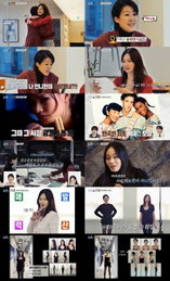‘소라와 진경’ 이소라X홍진경, 15년 만의 재회에 시청률 4.8%… 파리 향한 ‘워킹 지옥’ 시작