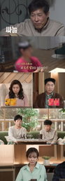 ‘결혼 지옥’ 아빠에게 “요양원 갈래요?” 독설 퍼붓는 아들… 충격적 부자 갈등