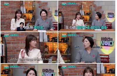 ‘사이다’ 이호선, 28억 빚 독촉에 우울증 겪는 사연자에 “인생 스토리 다시 써야” 직격 조언