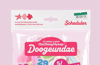 드리핀 첫 유닛 ‘차동협’, 데뷔 스케줄러 공개… 5월 12일 ‘두근대’ 발매
