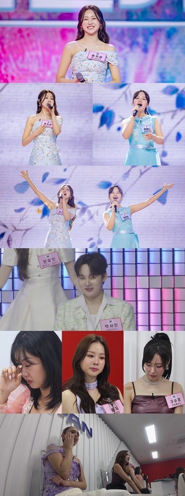 2026한일가왕전