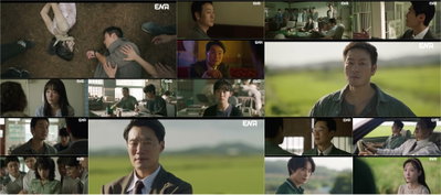 '허수아비' 곽선영의 한방과 박해수의 각성… 여섯 번째 피해자가 부른 파장