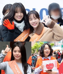 한지민·한효주 등 '길벗' 멤버들, 명동서 선한 영향력 전파… 빈곤 지역 아동 돕기 앞장
