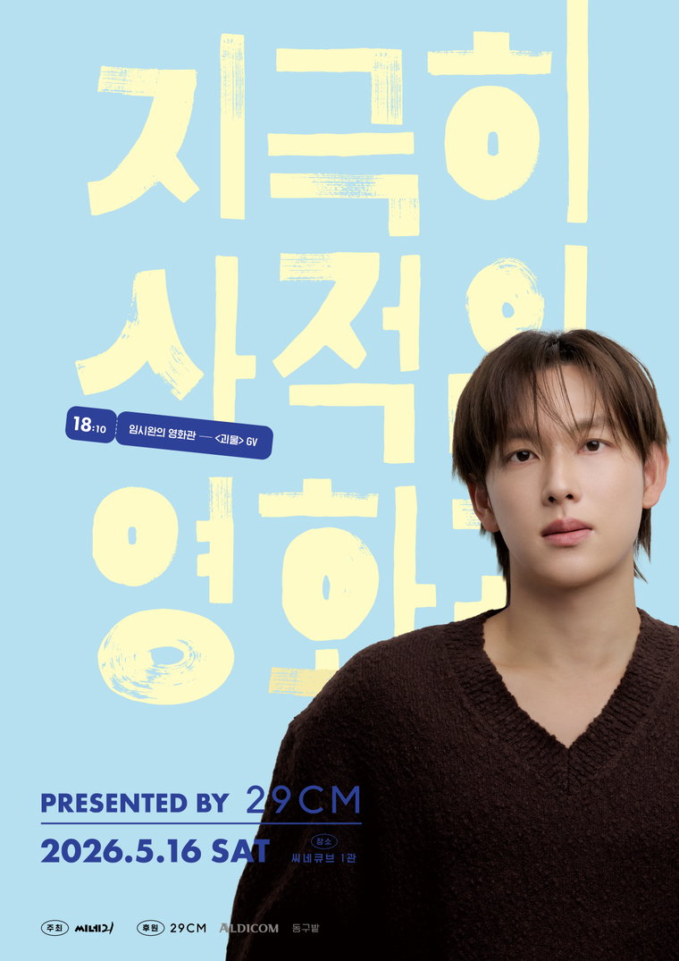 씨네21