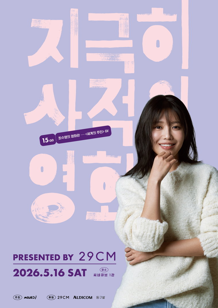 씨네21