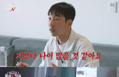 '돌싱N모솔' 맹꽁이, 카멜리아에 "나보다 연상인 듯"… 채정안·넉살 경악하게 한 팩트 폭격