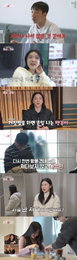 '돌싱N모솔' 맹꽁이, 카멜리아에 "나보다 연상인 듯"… 채정안·넉살 경악하게 한 팩트 폭격