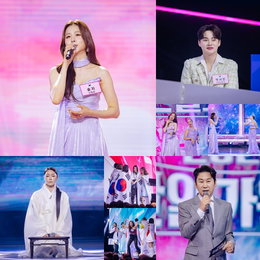 '2026 한일가왕전' 솔지, '3도 화음'으로 명예 회복 예고… 차지연은 '민낯 한복' 파격 무대