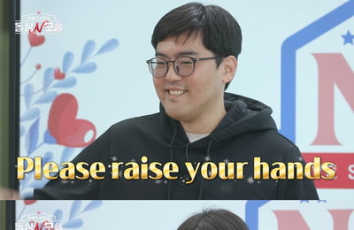 '돌싱N모솔' 모솔남들 반전 정체 공개… 채정안·김풍 "이런 연프는 처음"