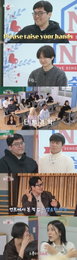 '돌싱N모솔' 모솔남들 반전 정체 공개… 채정안·김풍 "이런 연프는 처음"