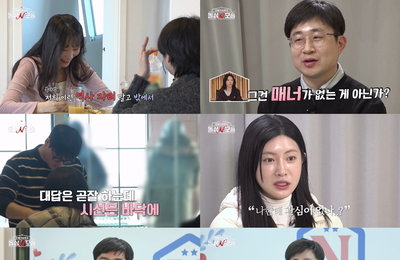 “호감 상대 제로” 현무의 폭탄선언부터 루키의 반전 댄스까지… ‘돌싱N모솔’ 자기소개 대잔치