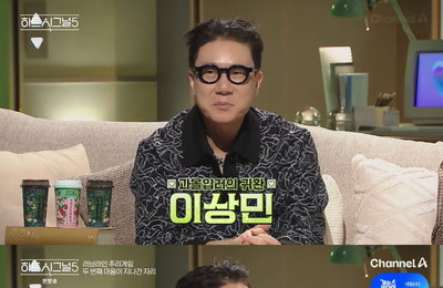 ‘하트시그널5’ 이상민, 헛되지 않은 짬바… 나이 공개 파장 꿰뚫는 ‘연애 안테나’