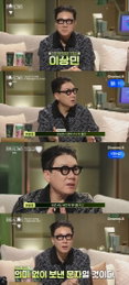 ‘하트시그널5’ 이상민, 헛되지 않은 짬바… 나이 공개 파장 꿰뚫는 ‘연애 안테나’