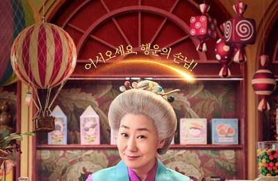 전 세계 1,100만 부 신화 ‘이상한 과자 가게 전천당’, K-판타지 영화로 재탄생