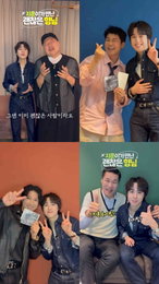강호동·서장훈·윤종신도 응원… 이지훈 ‘괜찮은 사람’ 챌린지 열풍