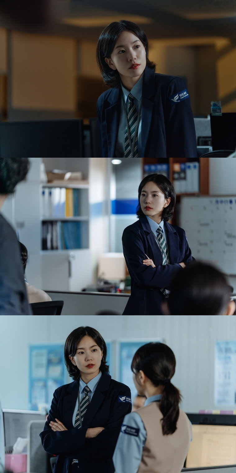 골드랜드,이설