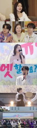 ‘우리 듀엣할까요?’ 제주도 듀엣 가요제 개막… 우승 상금 500만 원의 주인공은?