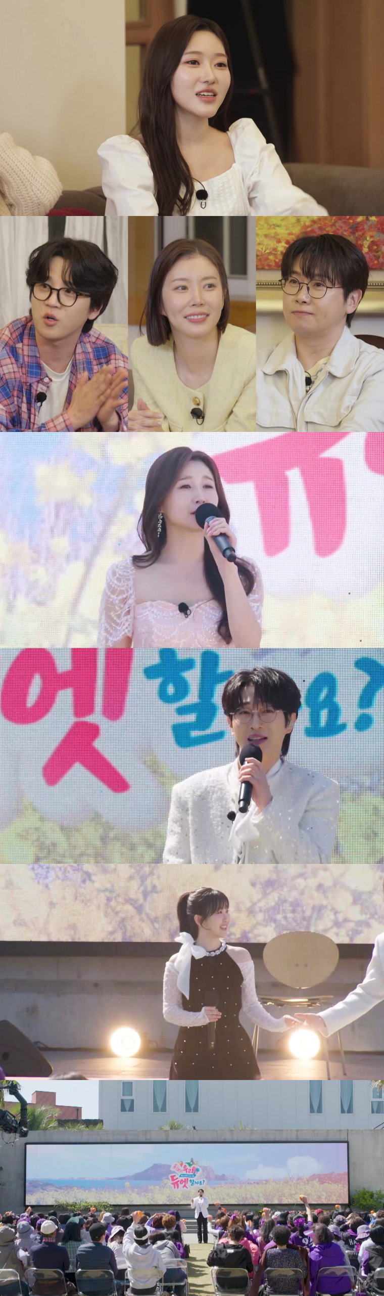 우리듀엣할까요?