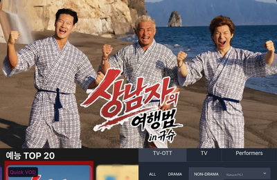 ‘상남자의 여행법’ 방송 2회 만에 릴스 1,000만 뷰 돌파… 추성훈·김종국·대성의 ‘미친 파급력’