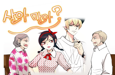 크로스픽쳐스, 인도 최초 한국 웹툰 리메이크 ‘러브올웨이즈’ 촬영 종료… K-IP 영토 확장