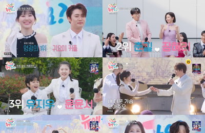 ‘우리 듀엣할까요?’ 홍성윤X손빈아, 설렘 가득한 하모니로 최종 우승… 시청률 1위로 유종의 미