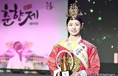 춘향선발대회 96회 진에 김하연…글로벌 문화 위상 확보