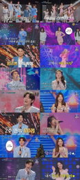 ‘금타는 금요일’ 미스터 vs 미스 데스매치, 장혜리·양지은 활약 속 미스 팀 최종 승리