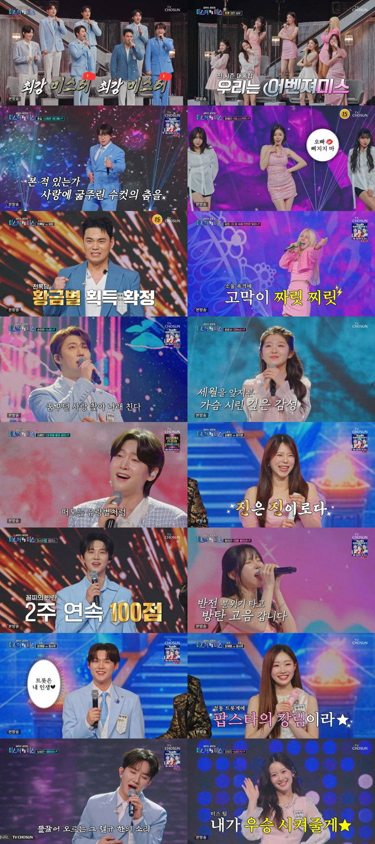 금타는금요일