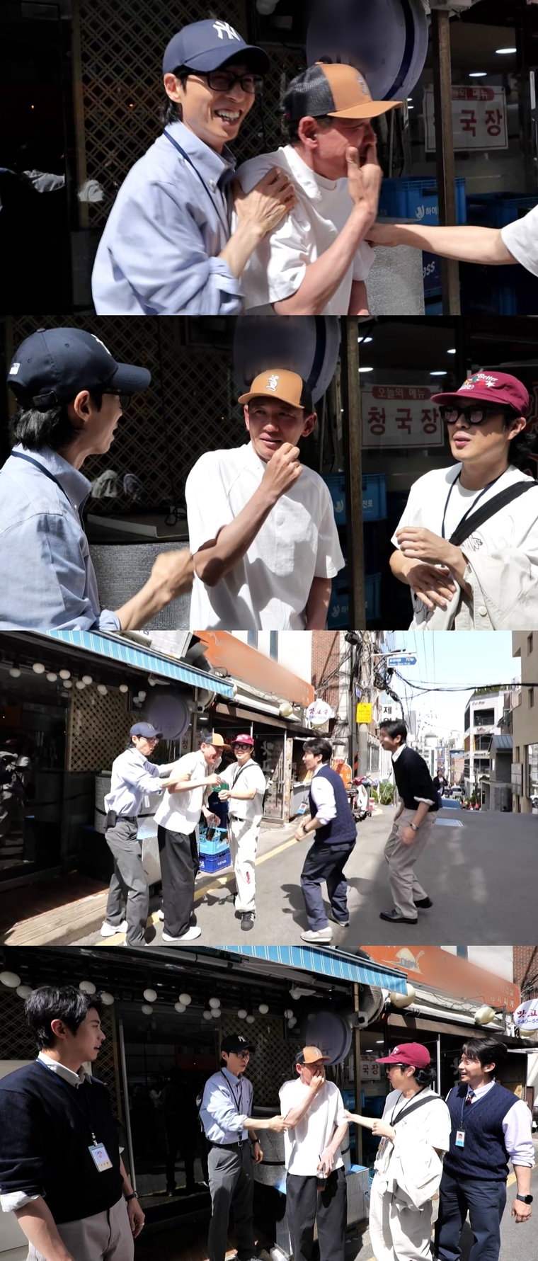 놀면뭐하니?