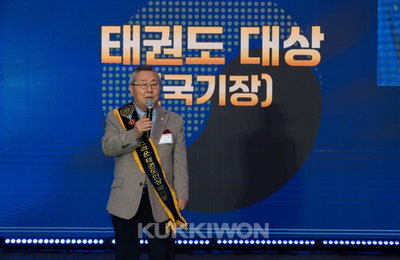 태권도 원로 송봉섭, 80세 일기로 영면