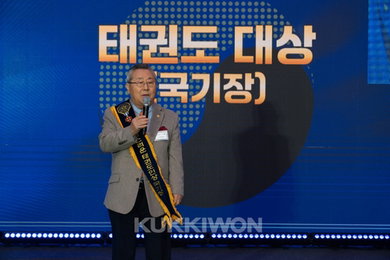 태권도 원로 송봉섭, 80세 일기로 영면