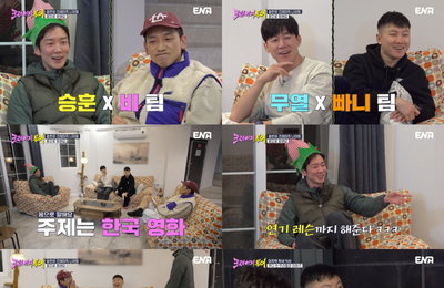 ‘크레이지 투어’ 비X김무열, 영하권 추위 속 ‘상의 탈의’ 입수 내기… 승부욕 폭발
