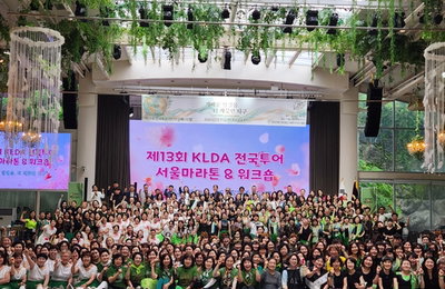 대한라인댄스협회, 서울 대회 450명 참여