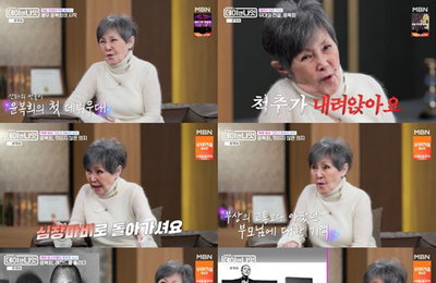 ‘데이앤나잇’ 윤복희, 75년 무대 인생 고백… 비틀스와 신문 1면 장식한 ‘원조 한류 스타’의 위엄