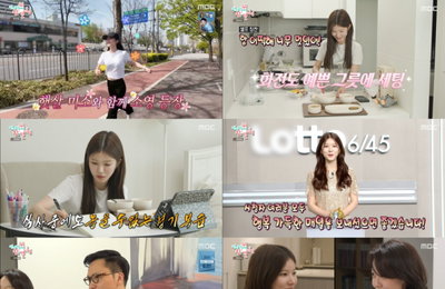 박소영 로또 ‘황금손’ 등극 & 정샘물 앤 해서웨이 극찬까지… ‘전참시’ 점령한 레전드 에너지