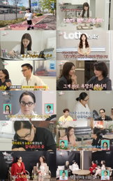 박소영 로또 ‘황금손’ 등극 & 정샘물 앤 해서웨이 극찬까지… ‘전참시’ 점령한 레전드 에너지