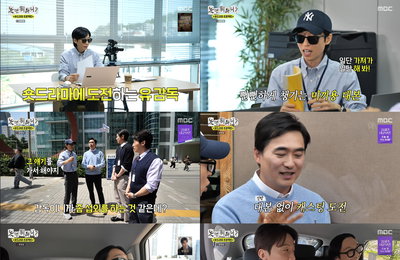 ‘놀면 뭐하니?’ 유재석, 숏폼 드라마 감독 데뷔… 김석훈·김성균·백지영까지 ‘무대본’ 초호화 캐스팅