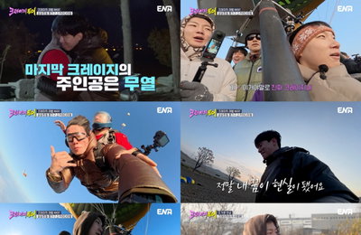 “혼자라면 못 했을 도전”... ‘크레이지 투어’ 4인방, 익스트림 넘어 진한 브로맨스로 종영